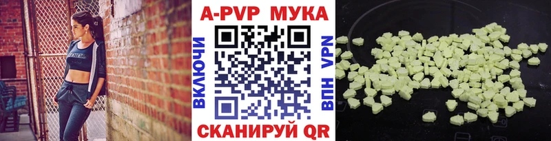 нарко площадка официальный сайт  Староминская  Alpha-PVP СК КРИС 