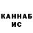 Альфа ПВП крисы CK miihail miheev