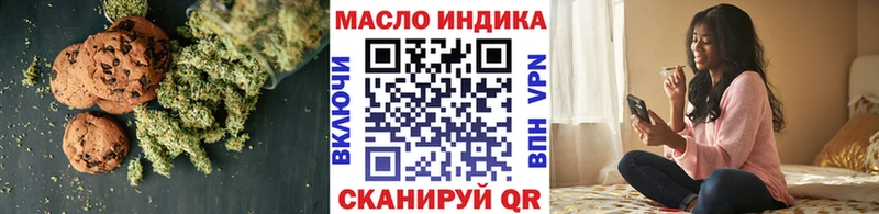 Cannafood марихуана  что такое   Староминская 
