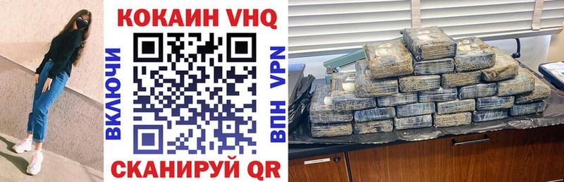 Кокаин Перу  купить закладку  Староминская 