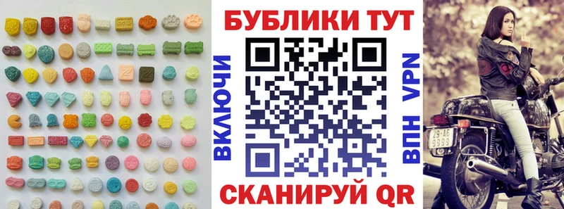 MEGA ссылка  Староминская  Ecstasy Дубай 