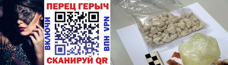 закладки  Староминская  Героин Афган 