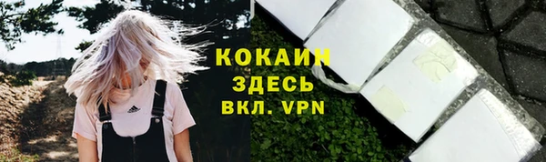 альфа пвп VHQ Абдулино