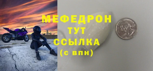 прущий лед Абаза