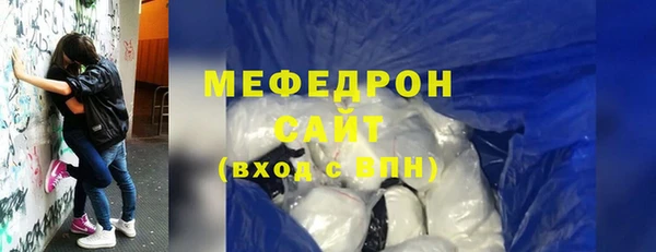 прущий лед Абаза