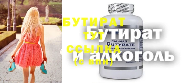 спайс Абинск