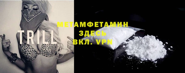 спайс Абинск