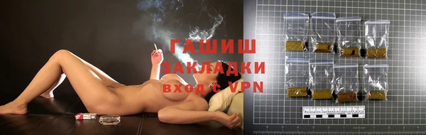 альфа пвп VHQ Абдулино
