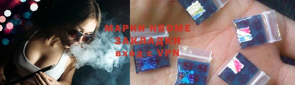 альфа пвп VHQ Абдулино