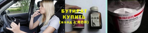 альфа пвп VHQ Абдулино