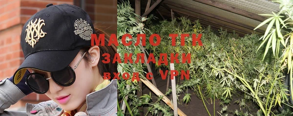 спайс Абинск