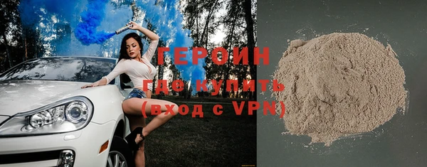 альфа пвп VHQ Абдулино