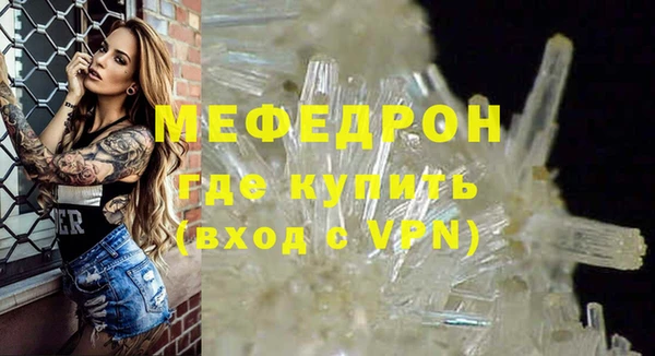 альфа пвп VHQ Абдулино