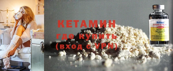 прущий лед Абаза