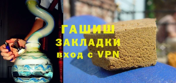 кокаин премиум Алексин