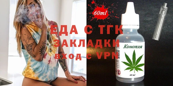 альфа пвп VHQ Абдулино