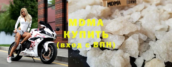 альфа пвп VHQ Абдулино