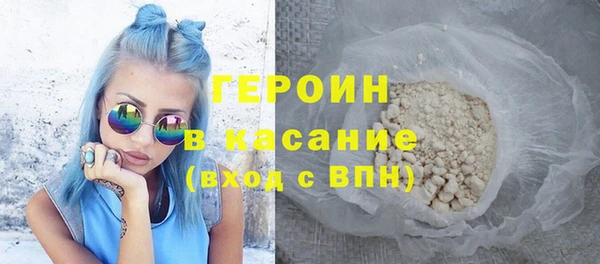 спайс Абинск