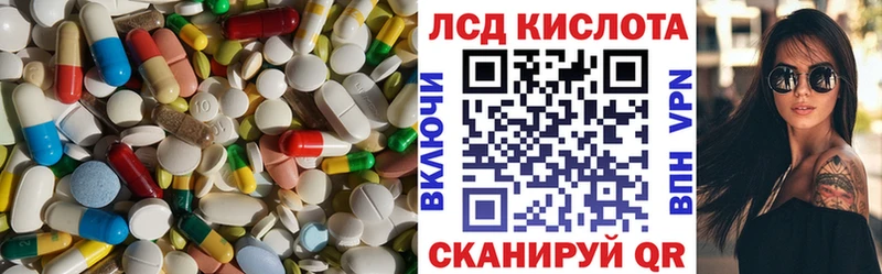 LSD-25 экстази кислота  Староминская 