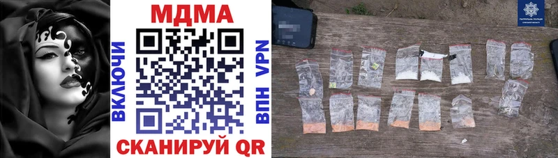 МДМА crystal  где найти   Староминская 