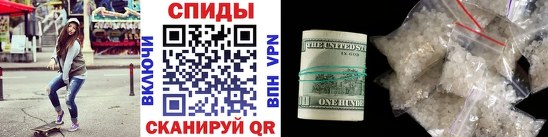 Первитин Декстрометамфетамин 99.9%  Староминская 