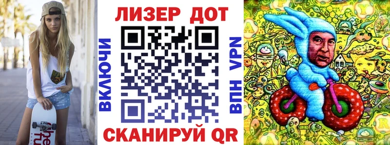 Марки N-bome 1,8мг наркотики Староминская