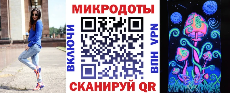 Галлюциногенные грибы мухоморы  Староминская 