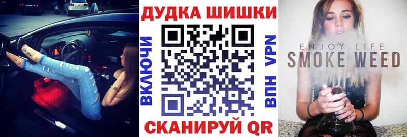 МАРИХУАНА OG Kush  кракен tor  Староминская 